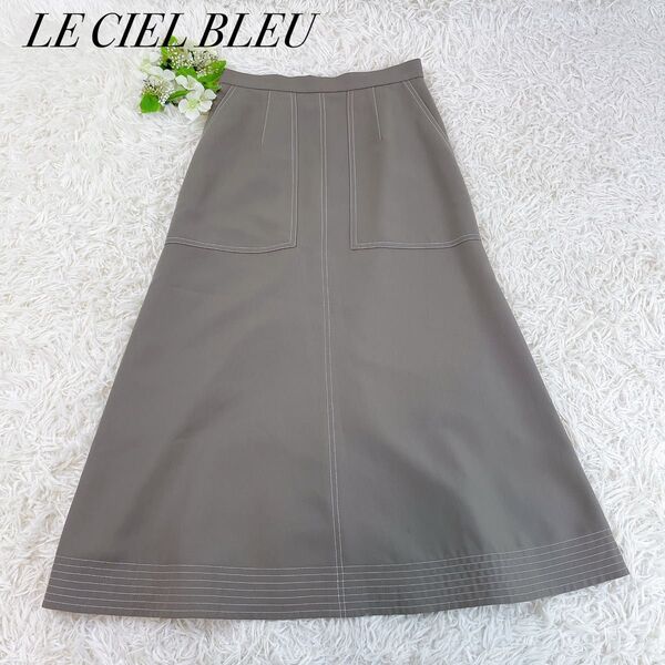 良品 LE CIEL BLUE ロングスカート フレアスカート ブラウン 台形