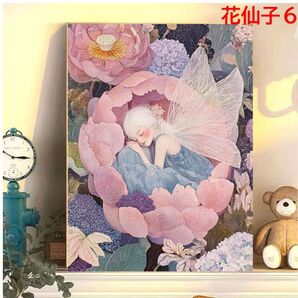35.花仙子6 数字油絵 小さい 塗り絵 パズル塗り絵 数字キット塗り絵 DIY diy デジタル油絵 手芸キット 水海 絵画 花