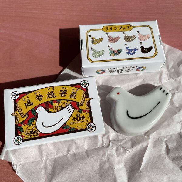 豊島屋本店限定 鳩谷焼(きゅうたにやき) 箸置 鳩サブレー シークレット 新品