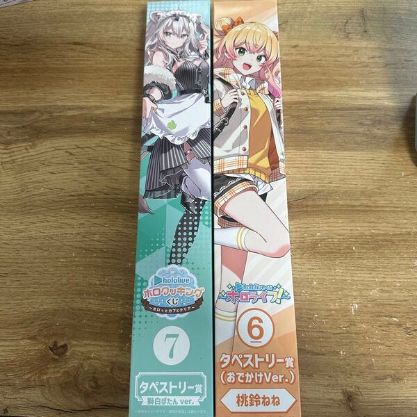 ホロライブ 1番くじ タペストリー 桃鈴ねね 獅白ぼたん