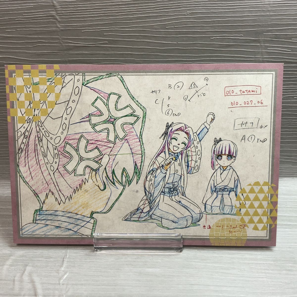 鬼滅の刃 ダイニング おすそ分けポストカード 胡蝶しのぶ 胡蝶カナエ カナヲ 栗花落カナヲ ポストカード ufotable dining おすそ分け 鬼滅の