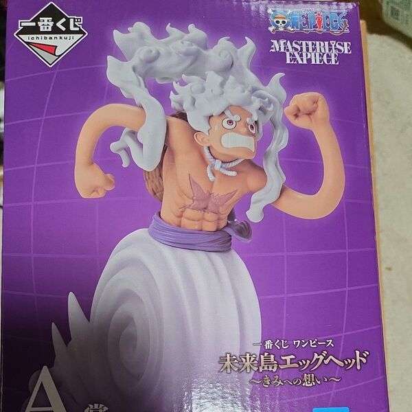 一番くじ ワンピース 未来島エッグヘッド A賞 ルフィ ギア5 フィギュア