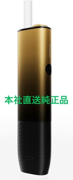 iQOS イルマi ワン セレッティモデル 新発売 新品未使用品 公式サイト品切れ品
