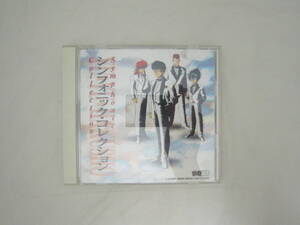 Yuyu White Paper Symphonic Collection Альбом CD [FPP