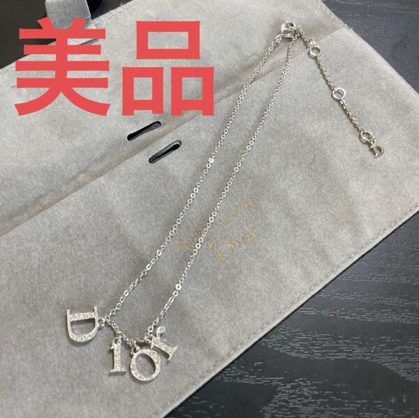 Christian Dior クリスチャンディオール ラインストーン付き Diorロゴチャームネックレス シルバーカラー 美品