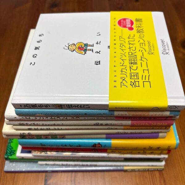 【美品】子供向け本 絵本 全14冊まとめ売り