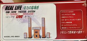 .[REAL LIFE 5.1ch home theater system ] unused goods .