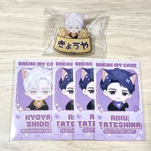 ブレマイ ナンジャタウン 立科吏来 祠堂恭耶 5点