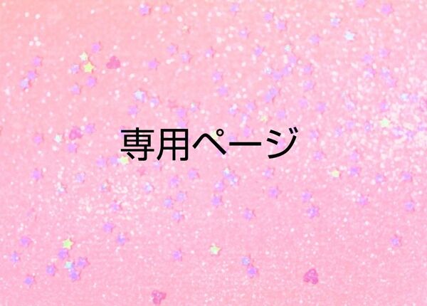 【71】ネイルパーツ プラパーツ キャラクター デコパーツ ハンドメイド y2k レジン 平成女児 在庫処分 セール 約100個