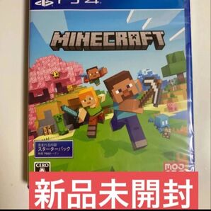 新品未開封 マインクラフト MINECRAFT スターターコレクション ps4