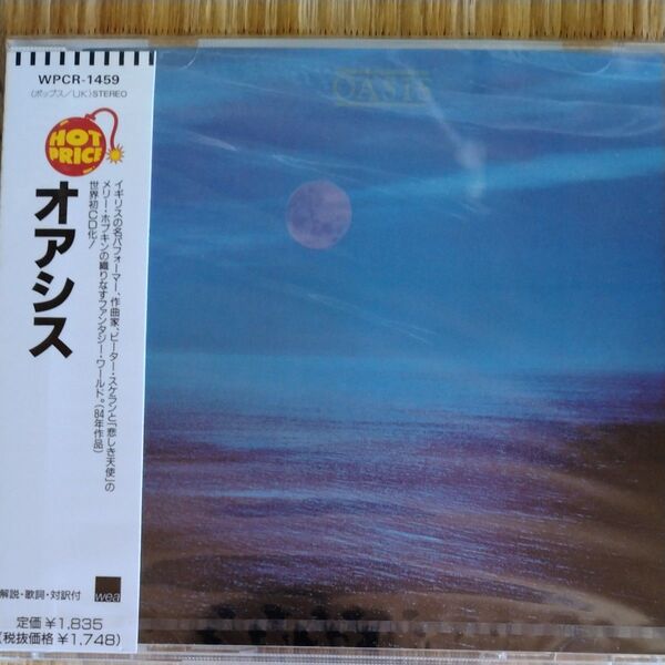 OASIS オアシス CD アルバム
