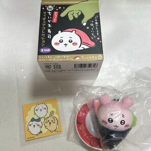 ちいかわ 寿司 フィギュアコレクション 古本屋 カニカマ かにさん カニさん ポップアップショップノベルティステッカー付き