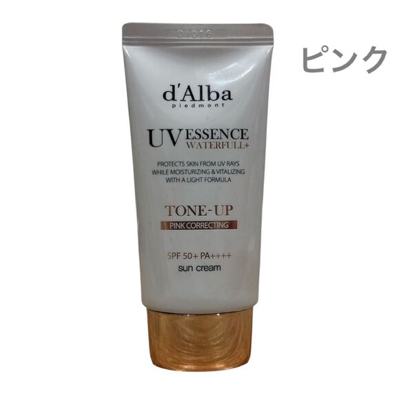 d'Alba ダルバ UV トーンアップサンクリーム(日焼け止めクリーム)ウォータフルトーンアップサンクリーム ピンク PA50