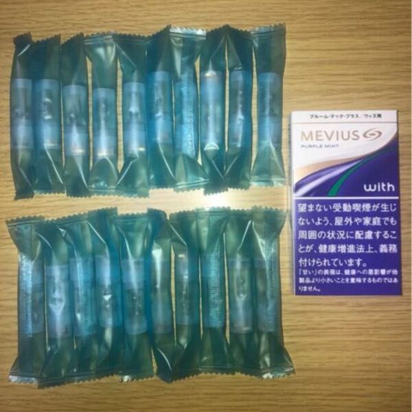 プルームテックプラス / ウィズ用の純正カートリッジ20本(パープルミント用)です。 プルームテックプラス ウィズ カートリッジ