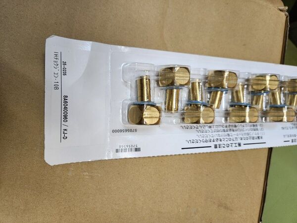 リンナイ IH チョクジュン 10B-10P 25-0235 ガス給湯暖房用熱源機 IHチョクジュン10B 10個入 Rinnai
