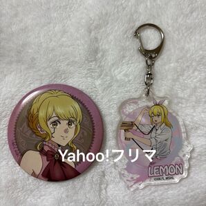 マッシュルレモンアーヴィン