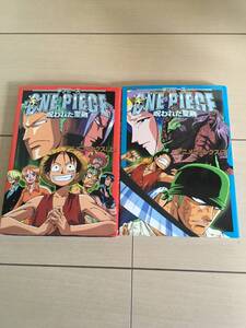 【ワンピース 呪われた聖剣】上下巻 ONE PIECE 尾田栄一郎 アニメコミックス