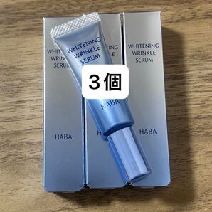 HABA 薬用ホワイト&リンクルセラム シワ改善&シミ予防 10g 3個