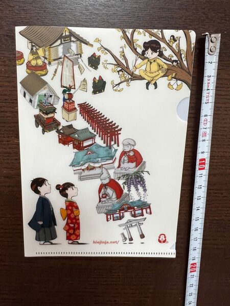 日枝神社 参拝記念 クリアファイル 非売品 未使用品