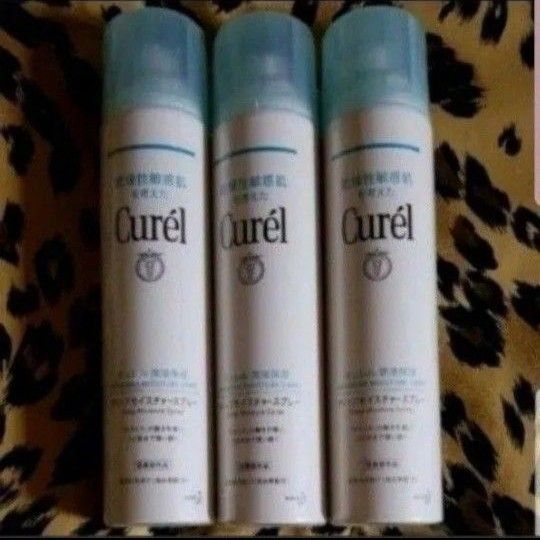 未開封新品 花王 curel キュレル ディープモイスチャースプレー 250g 3本セット