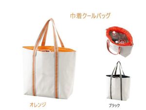 エコバッグ コンビニバッグ ショッピングバッグ オレンジとブラック2点セット