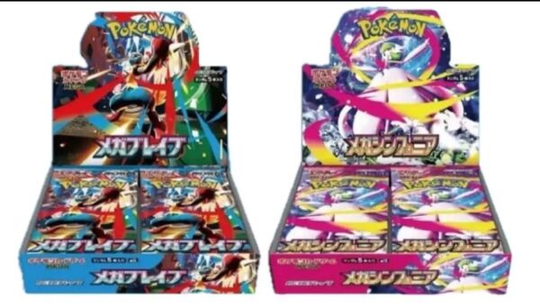 【新品未開封】メガブレイブ1BOX分(30パック)+メガシンフォニア1BOX分(30パック)の合計2BOX分