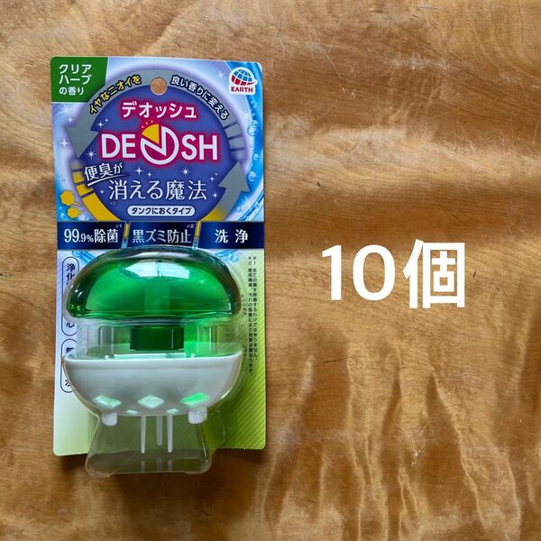 エステー デオッシュ 便臭が消える魔法 タンクにおくタイプ 10個