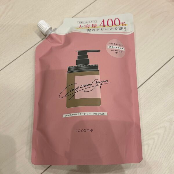 cocone クレイクリームシャンプー(スムース)詰め替え 400g×1個