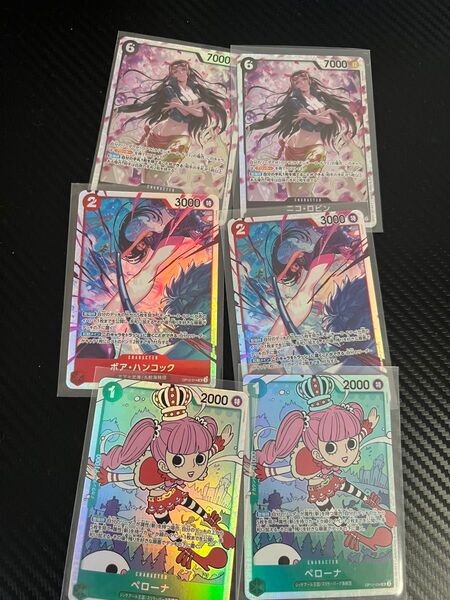 ワンピースカード 師弟の絆 ハンコック ペローナSR ボアハンコックSR まとめ売り