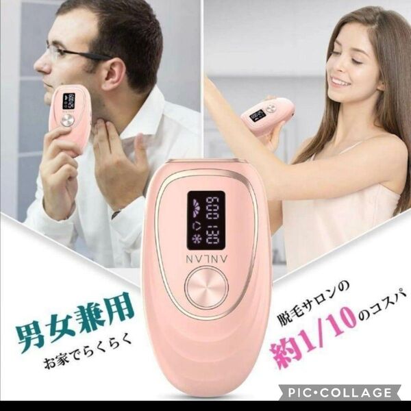 サロン級IPL光脱毛器・脱毛美肌両用 毛穴の引き締め機能 冷却クーリング冷感美肌 全身・ムダ毛ケア、美肌、美顔PSE認証済みピンク