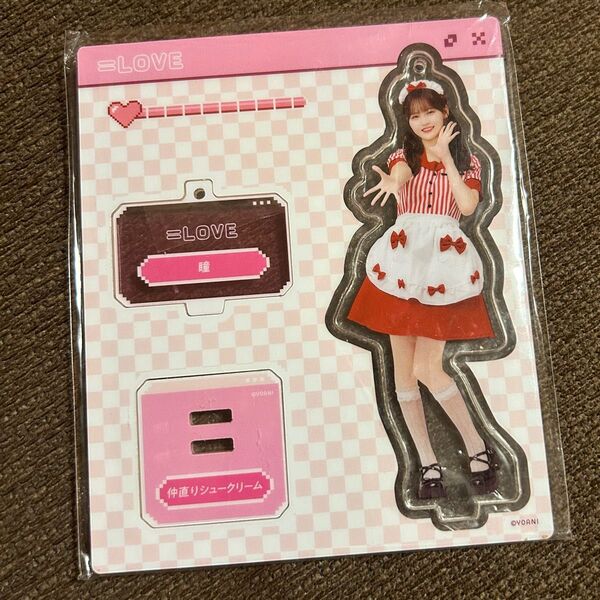 【即日発送可】=LOVE イコラブ 髙松瞳 仲直りシュークリーム アクリルスタンド アクスタ