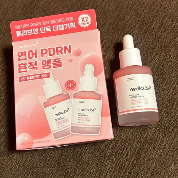 【新品未使用】【即日発送可】medicube メディキューブ PDRNピンクペプチドアンプル 30ml