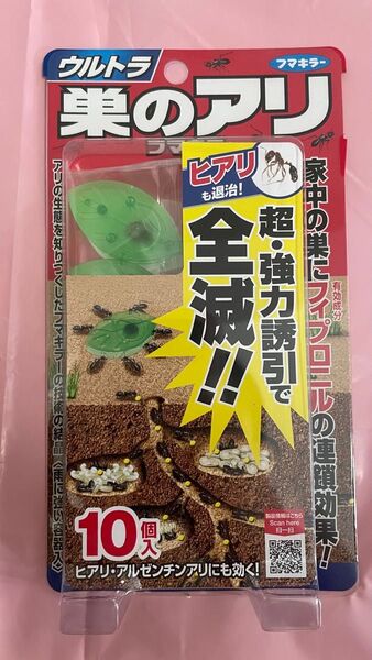 ウルトラ巣のアリ 10個入 蟻用殺虫剤 フマキラー