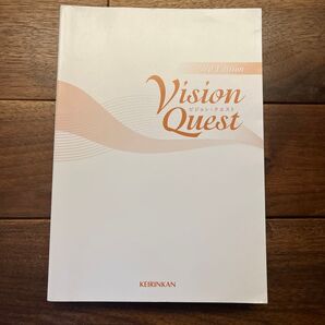 Vision Quest
