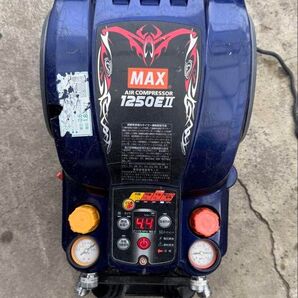 MAX 高圧エアコンプレッサー AK-HL1250E2 ロイヤルブルー