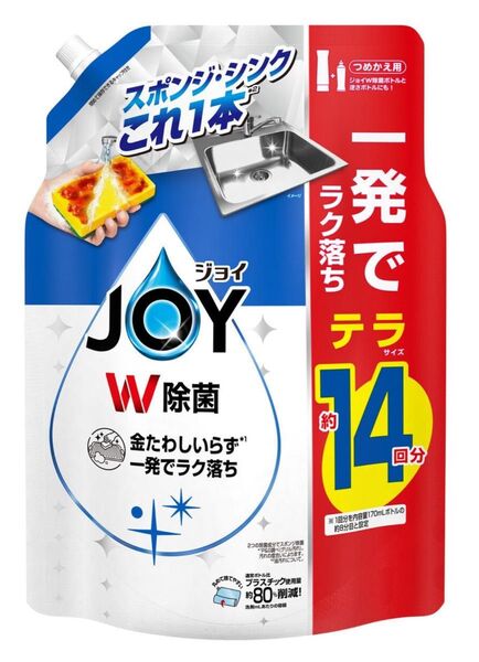 ジョイ W除菌 詰め替え 大容量 1810ml 食器用洗剤 さわやか微香
