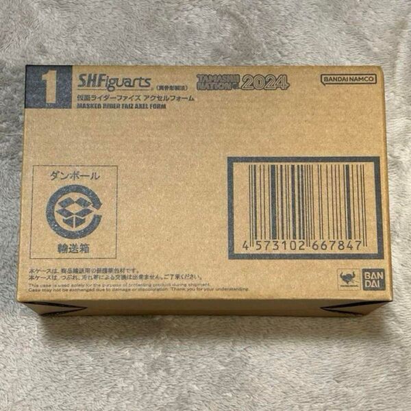 即日発送 新品未開封品 S.h.フィギュアーツ (真骨彫製法) 仮面ライダーファイズ アクセルフォーム 魂ネイション2024限定