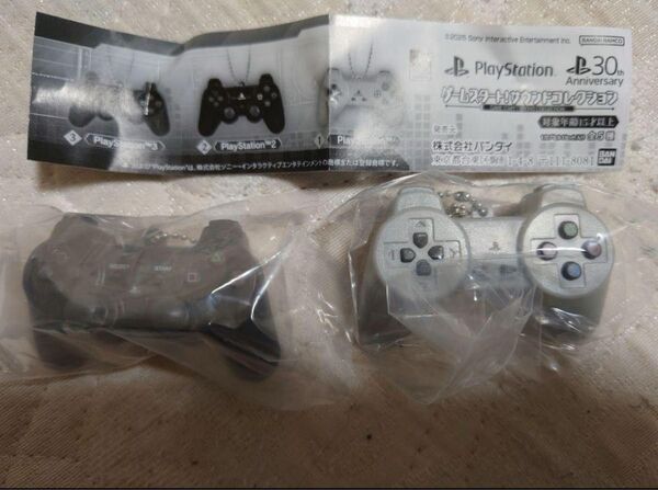 プレイステーション ゲームスタートサウンドコレクション