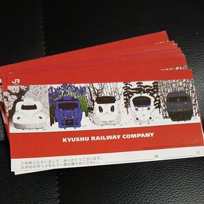 JR九州 チケットホルダー 10枚セット