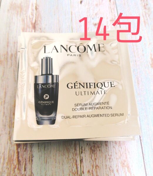 LANCOME ジェニフィック アルティメ セラム サンプル 1ml×14枚セット