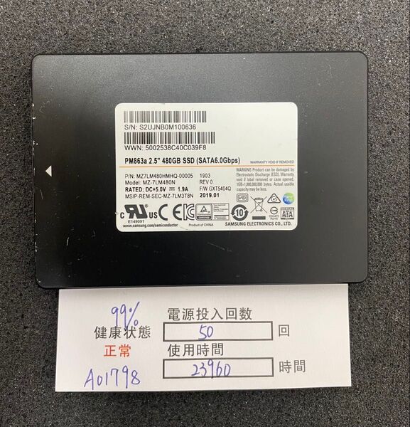 A01798/中古品/SSD 2.5 SATA/samsung /480GB/動作確認済み/返品返金対応/納品書発行可