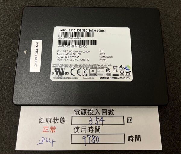 2824/中古品 /2.5インチSATA SSD/Samsung/512GB/動作確認済み /返品返金対応 /納品書発行可