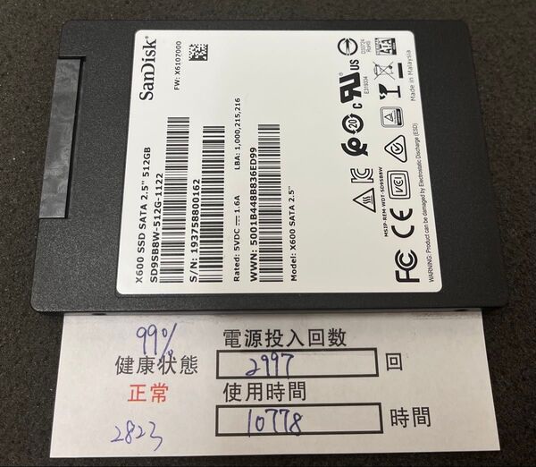 2823/中古品 /2.5インチSATA SSD/SanDisk/512GB/動作確認済み /返品返金対応 /納品書発行可