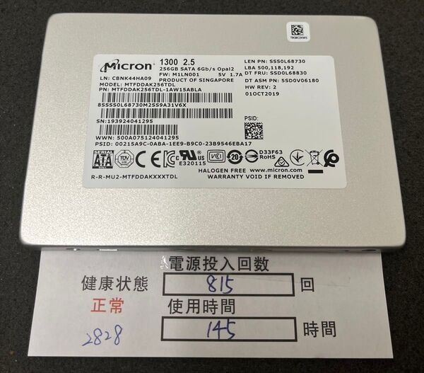2828/中古品 /2.5インチSATA SSD/Micron/256GB/動作確認済み /返品返金対応 /納品書発行可