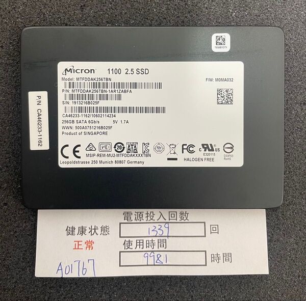 A01767/中古品 /2.5インチSATA SSD/Micron/256GB/動作確認済み /返品返金対応 /納品書発行可