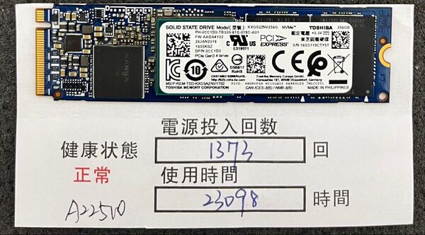 A22510/ 中古品/M.2 NVME 2280 SSD/TOSHIBA/256GB/動作確認済み/返品返金対応/納品書発行