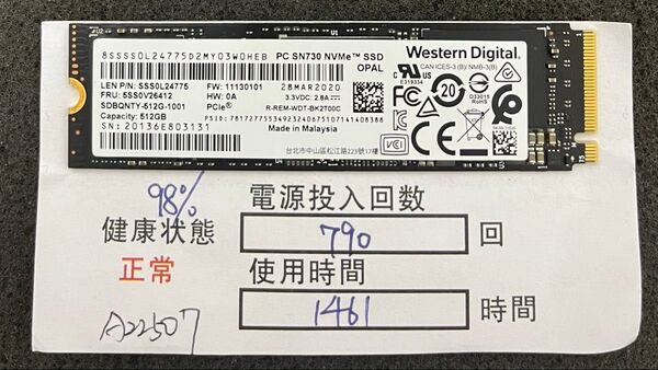 A22507/ 中古品/M.2 NVME 2280 SSD/WD/512GB/動作確認済み/返品返金対応/納品書発行