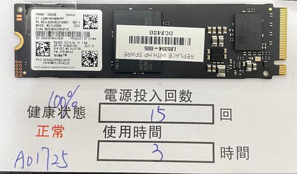 A01725/未使用に近い品/M.2 NVME 2280 SSD/SAMSUNG/256GB /動作確認済み/納品書発行
