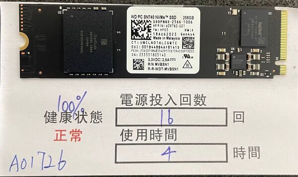 A01726/未使用に近い品/M.2 NVME 2280 SSD/WD/256GB /動作確認済み/納品書発行