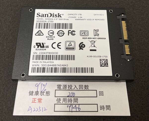 A22512/中古品 /2.5インチSATA SSD/SanDisk/1TB/動作確認済み /返品返金対応 /納品書発行可